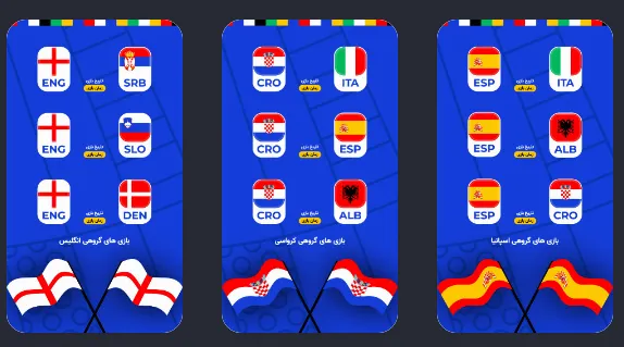 طراحی استوری اینستاگرام برنامه بازی‌های جام ملت‌های اروپا ۲۰۲۴